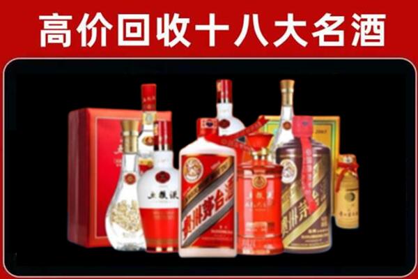 宣城广德市回收老酒